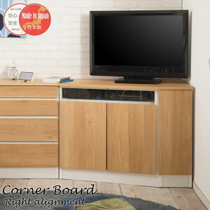 カリフォルニアテイスト コーナーテレビボード 幅99.5 右壁付けタイプ コーナーテレビ台 パソコンデスク 日本製 完成品 ナチュラル&ホワイト おしゃれ アメリカンスタイル 西海岸インテリ