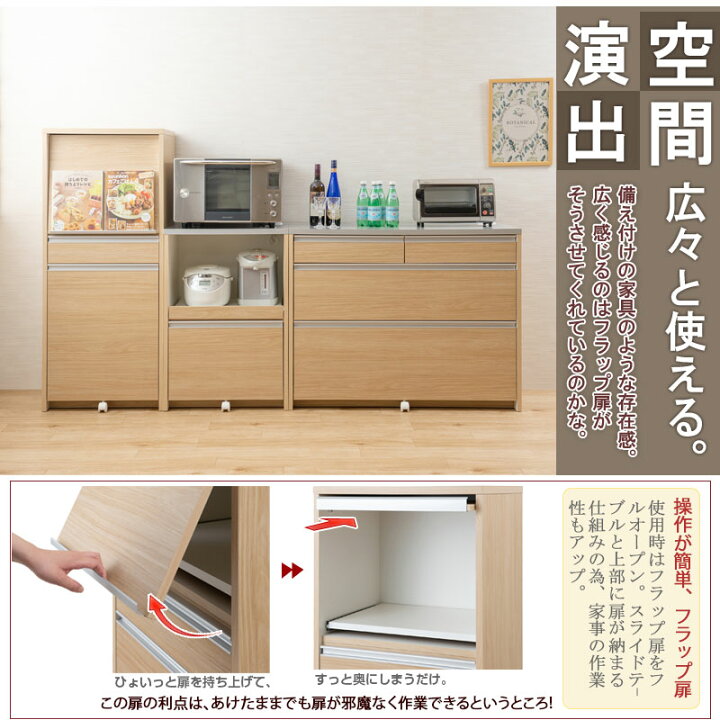 ID:60600973 レンジボード
