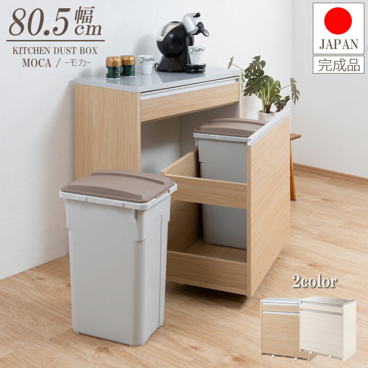 楽天市場】ダストカウンター 幅80.5cm 大容量45リットルペールワゴン 