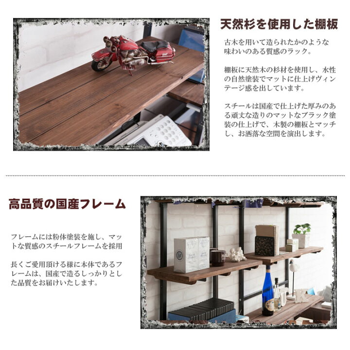 楽天市場】つっぱりラック ヴィンテージ調 幅86cm 突っ張り棚 天井 