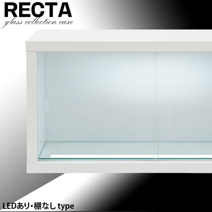 楽天市場】コレクションケース ガラス棚なし LEDライトありタイプ 