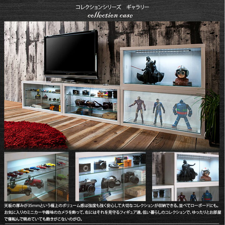 楽天市場】コレクションケース ガラス棚あり LEDライトありタイプ 