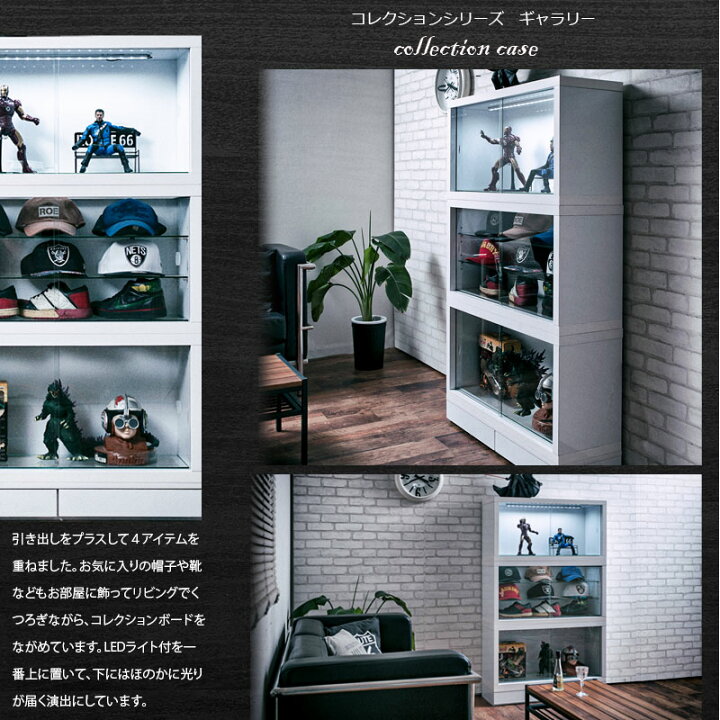 楽天市場】コレクションケース ガラス棚あり LEDライトありタイプ 