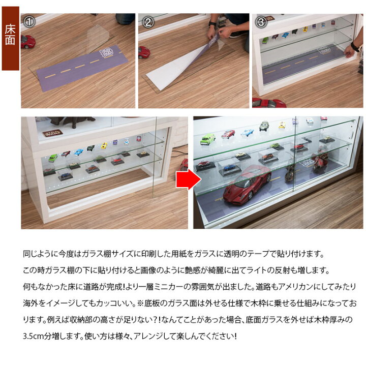 楽天市場】コレクションケース ガラス棚あり LEDライトありタイプ 