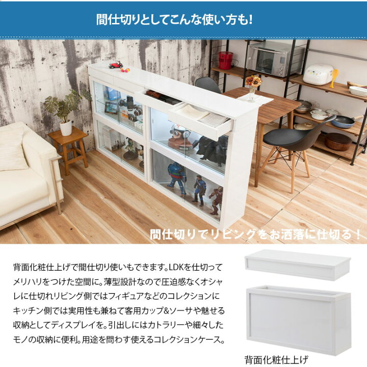 楽天市場】コレクションケース ガラス棚あり LEDライトありタイプ 