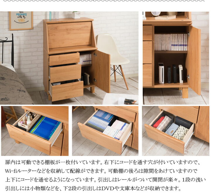 楽天市場】ライティングビューロー パソコンデスク 幅70cm KU-0013 