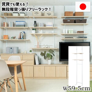 ǖʎ[ ˂  ˂薳iKbN { 59.5cm }i` ǖʃbN iK2I I[vbN ςI ς胉bN rO[ [I [b