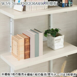 ˂薳iKbNp ǉI1 59.5cm tZbg zCgEHbV { {̕ʔ nj-0731