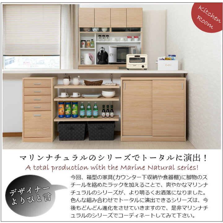 楽天市場】カウンター下収納 おしゃれ 日本製 突っ張り キッチン収納 