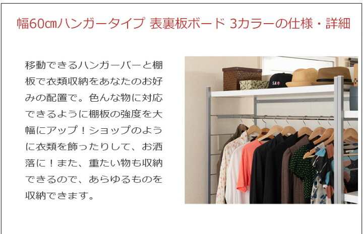 楽天市場】間仕切りパーテーション ハンガーラック 幅60 衝立 家具 
