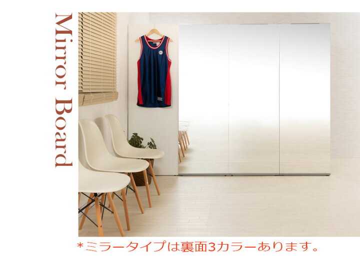 楽天市場】間仕切りミラー付きパーテーション ハンガーラック 幅60 