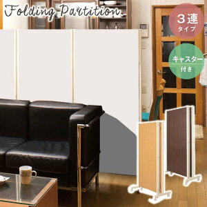 p[e[V 3A LX^[t 145cm Sŏvȓ{ ȈՊԎd؂ XN[ ՗ LX^[t p[eBV 3 ܂肽 ړ ܂ݎ