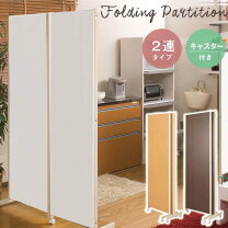 楽天市場】パーテーション 2 連の通販