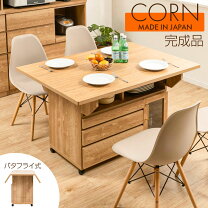 楽天市場】バタフライ カウンター（ダイニングテーブル｜テーブル 