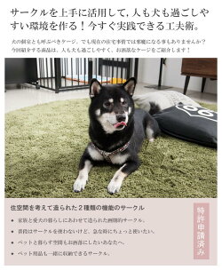 ペットケージ