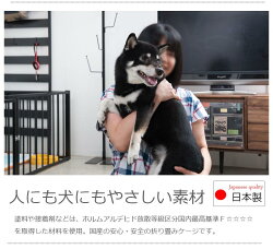 ペットケージ