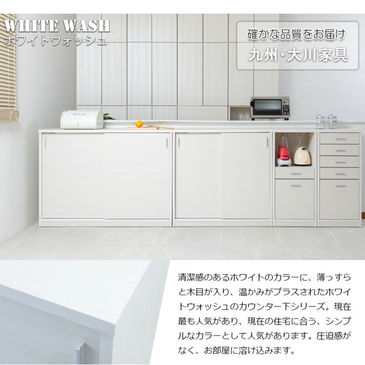 美品 日本製 オガモク カウンター下収納 引き出し収納 スリム ホワイト 