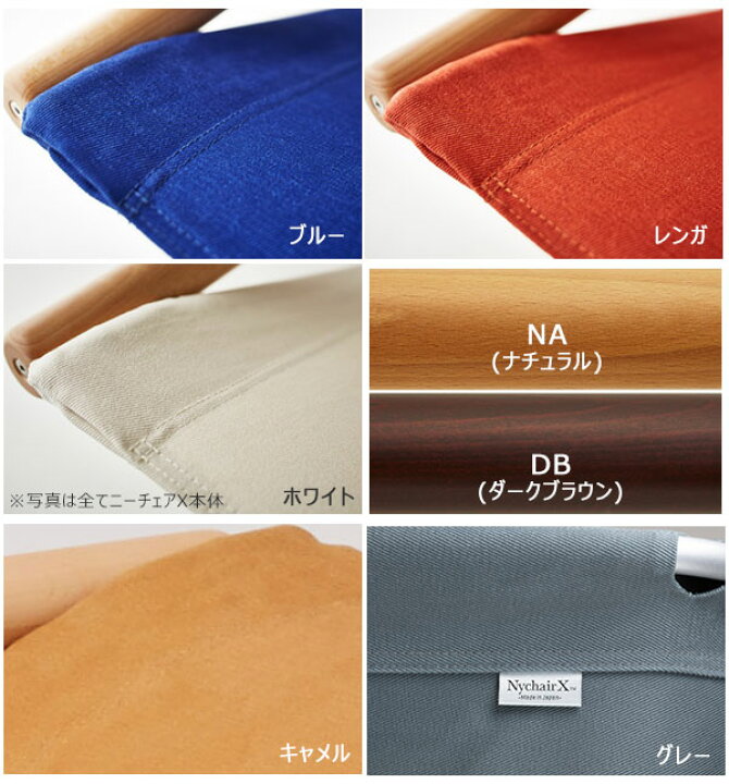 楽天市場】ニーチェア X オットマン 【即納】 ニーチェアエックス 