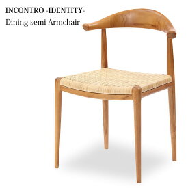ダイニングチェア チーク ラタン ダイニングセミアームチェア チーク C310WX INCONTRO -IDENTITY- 木製 籐 ワックス仕上げ 椅子 いす デザイン デザイナーズ
