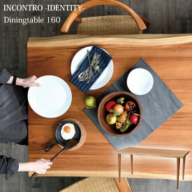 【開梱設置付き】 ダイニングテーブル 幅160 チーク T346WX INCONTRO -IDENTITY- ※お客様組立 ワックス仕上げ 木製 無垢材 天然 食卓 テーブル デザイン デザイナーズ