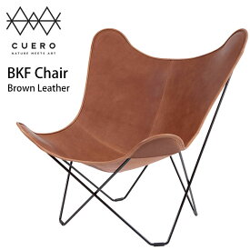 BKFチェア 【即納】 バタフライチェア マリポサ ブラウン CUERO CUCUERO-2-GB 正規品 BKF BUTTERFLY CHAIR MARIPOSA BROWN ブラウンレザー 11241 クエロ ビーケーエフ バタフライチェアー 北欧 スウェーデン あす楽