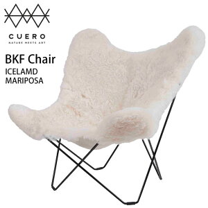 【ポイント10倍】 BKFチェア アイスランド マリポサ CUERO CUCUERO-8 正規品 BKF CHAIR ICELAMD MARIPOSA クエロ ビーケーエフチェアー デザイナーズチェア 北欧 スウェーデン