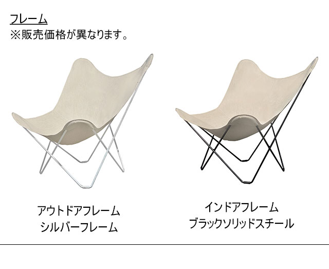 楽天市場】【ポイント10倍】 CUERO BKF Chair バタフライチェア