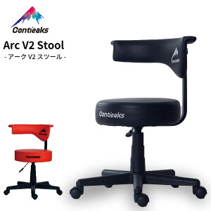 �Q�[�~���O�X�c�[�� �A�[�N V2 �V���f�� �R���e�B�[�N�X Contieaks Arc V2 Stool �A�[�P�[�h�X�c�[�� �Q�[�~���O�`�F�A �L���X�^�[ ���~�� ������v �A�P�R�� �R���p�N�g �Z�J���h�`�F�A