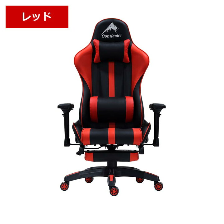 楽天市場】ゲーミングチェア ルセル V3 オットマン内蔵型 新モデル  