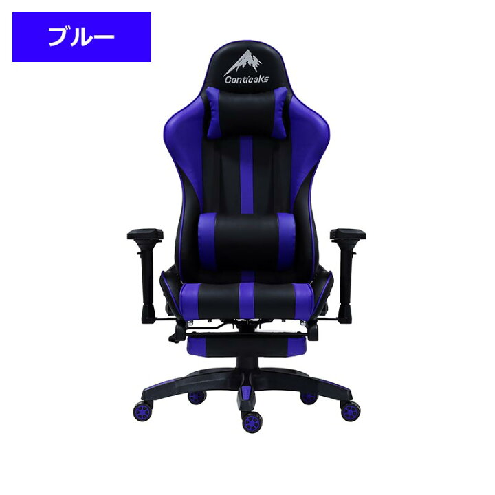 楽天市場】ゲーミングチェア ルセル V3 オットマン内蔵型 新モデル 