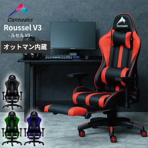Q[~O`FA Z V3 Ibg}^ Vf Contieaks Roussel V3 ReB[NX p\R`FA PC`FA @\`FA fXN`FA eX|[c`FA Gaming Chair Q[`FA