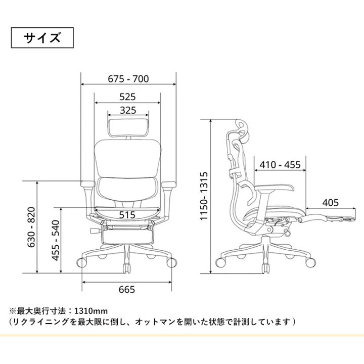 楽天市場】【ポイント20倍】 Ergohuman エルゴヒューマン プロ2 