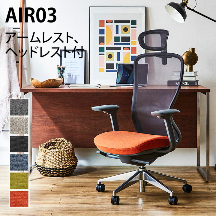 楽天市場】オフィスチェア メッシュチェア A03-E (3タイプ チェア単体 
