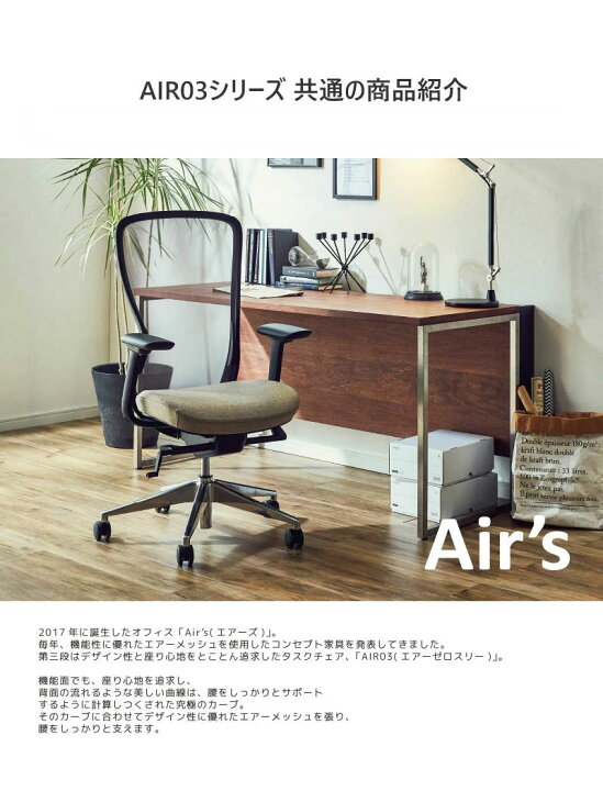 楽天市場】オフィスチェア メッシュチェア A03-E (3タイプ チェア単体 