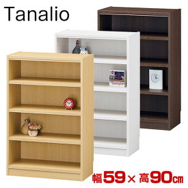 本棚 オープンラック タナリオ 幅59×高90cm TNL-9059 Tanalio ブックシェルフ 壁面本棚 カラーボックス 本棚 本収納