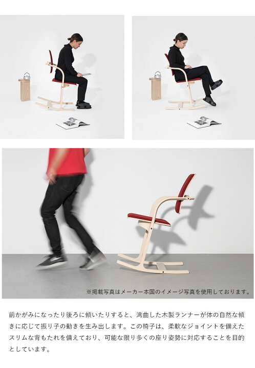 楽天市場】バランスチェア アクチュラム ヴァリエール Varier Actulum 