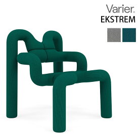【ポイント10倍】 エクストレム バリエール チェア 正規品 EKSTREM Varier 北欧 バヴァリエール ランスチェア デザイナーズ ノルウェー デザイン性 ファブリック ニット チェアー 椅子 オブジェクト モダンデザイン