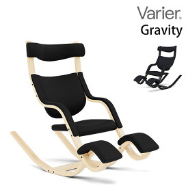 グラビティ ヴァリエール Varier GRAVITY balans ブラック(RE0194) バランスチェア 北欧 バリエール 正規品 究極のリクライニングチェア 無重力の感覚 ロッキング グラビティー バランスチェアー