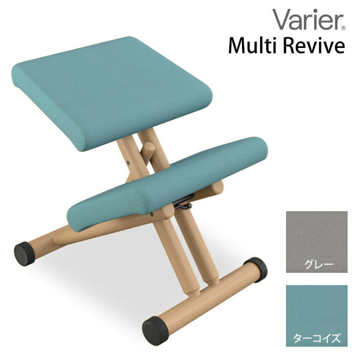 楽天市場】【完売】 バランスチェア マルチ バリエール Varier 