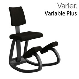 バランスチェア バリアブル プラス バリエール 背もたれ付き Variable Plus Varier ブラック ファブリック：ブラック(RE0194) ヴァリエール サポート バランスチェアー 北欧 ノルウェー 正規品 バランスバリアブル
