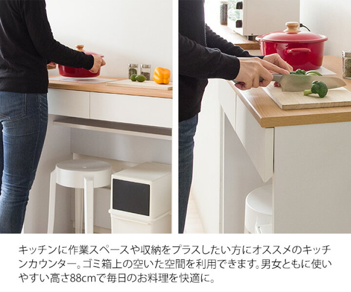 楽天市場】キッチンカウンター キッチンデスク 作業台 KC-208 Semplice 