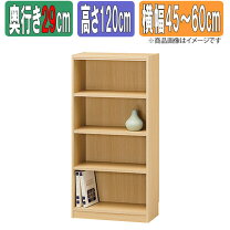 楽天市場】本棚幅60高さ120の通販