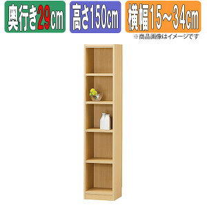 �T�C�Y�I�[�_�[���b�N ��1cm�P�� ���{�� �^�i���I �y���s�ʏ�^29cm�z×�y����150cm�z×�y����15�`34cm�z �{�I �I�[�_�[ �ʒ� ���� �����I ���b�N �V�F���t Tanalio TNL �I�[�_�[�T�C�Y �I�[�_�[���C
