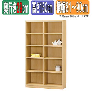 TCYI[_[bN 1cmP { ^iI ysʏ^29cmz×y150cmz×y81`90cmz {I I[_[ ʒ  I bN VFt Tanalio TNL I[_[TCY I[_[C