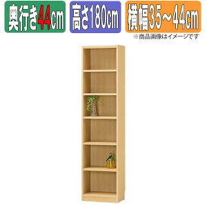 TCYI[_[bN 1cmP { ^iI ys[^44cmz×y180cmz×y35`44cmz {I I[_[ ʒ  I bN VFt Tanalio TNL I[_[TCY I[_[Ch