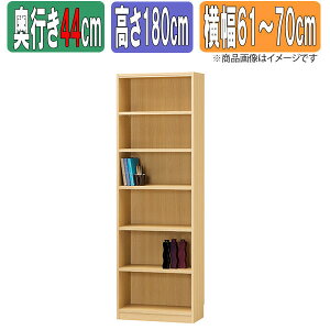TCYI[_[bN 1cmP { ^iI ys[^44cmz×y180cmz×y61`70cmz {I I[_[ ʒ  I bN VFt Tanalio I[_[TCY I[_[Ch