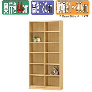 TCYI[_[bN 1cmP { ^iI ys[^44cmz×y180cmz×y81`90cmz {I I[_[ ʒ  I bN VFt Tanalio TNL I[_[TCY I[_[Ch