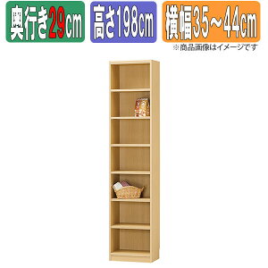 TCYI[_[bN 1cmP { ^iI ysʏ^29cmz×y198cmz×y35`44cmz {I I[_[ ʒ  I bN VFt Tanalio TNL I[_[TCY I[_[C