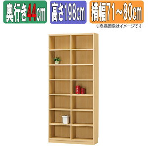 TCYI[_[bN 1cmP { ^iI ys[^44cmz×y198cmz×y71`80cmz {I I[_[ ʒ  I bN VFt Tanalio TNL I[_[TCY I[_[Ch