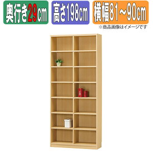 TCYI[_[bN 1cmP { ^iI ysʏ^29cmz×y198cmz×y81`90cmz {I I[_[ ʒ  I bN VFt Tanalio TNL I[_[TCY I[_[C